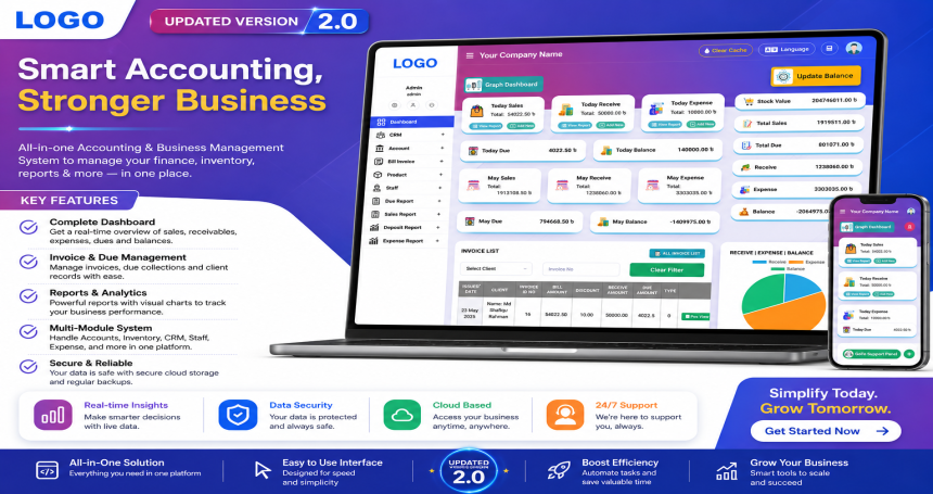 ERP V2 Super Shop Management Software